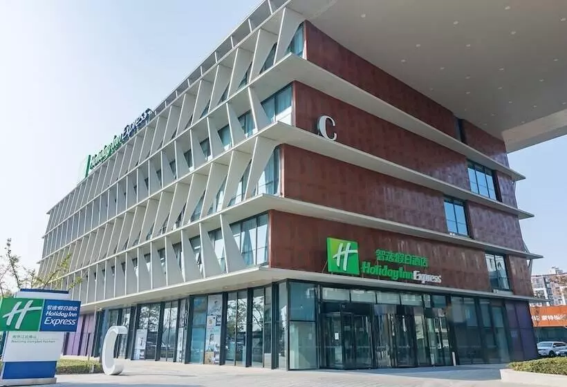 Hotelli Holiday Inn Express Nanjing Jiangbei Yushan, An Ihg