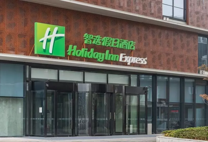 Hotelli Holiday Inn Express Nanjing Jiangbei Yushan, An Ihg