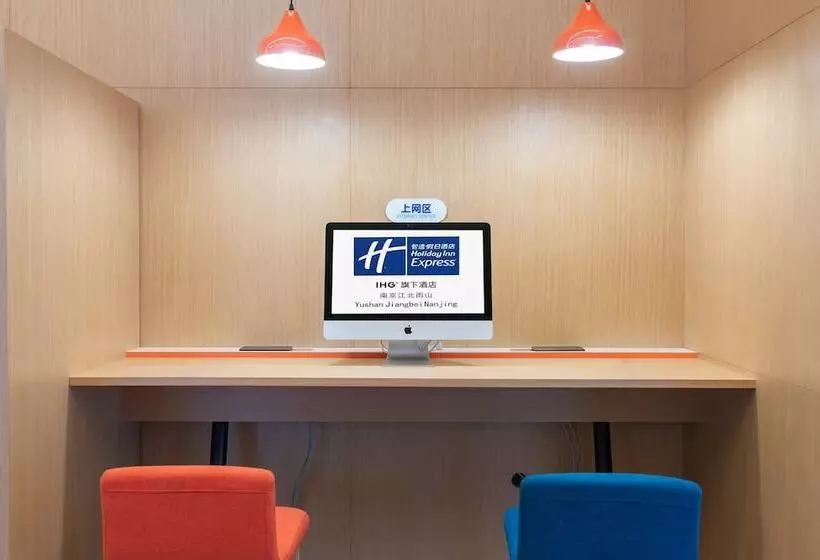 Hotelli Holiday Inn Express Nanjing Jiangbei Yushan, An Ihg
