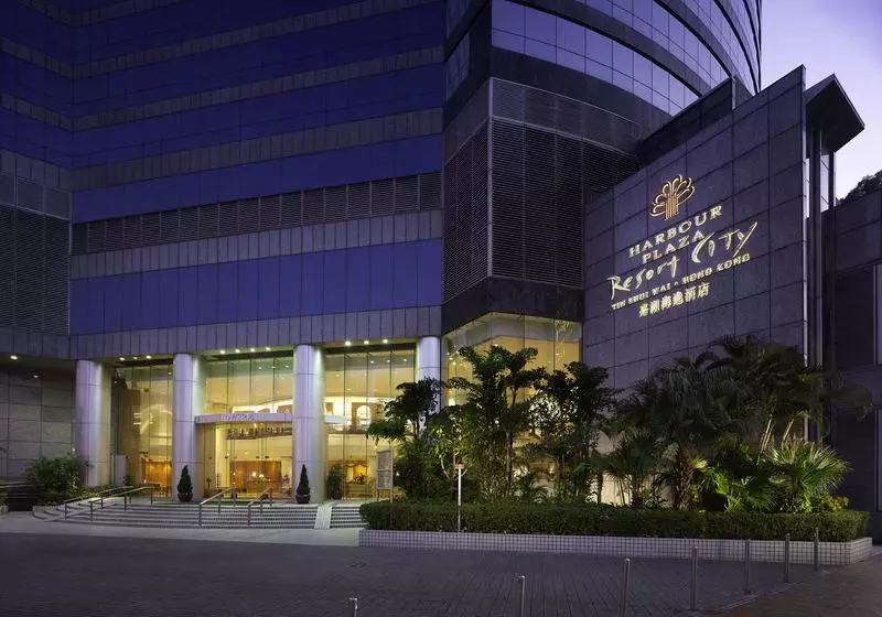 هتل Harbour Plaza Resort City