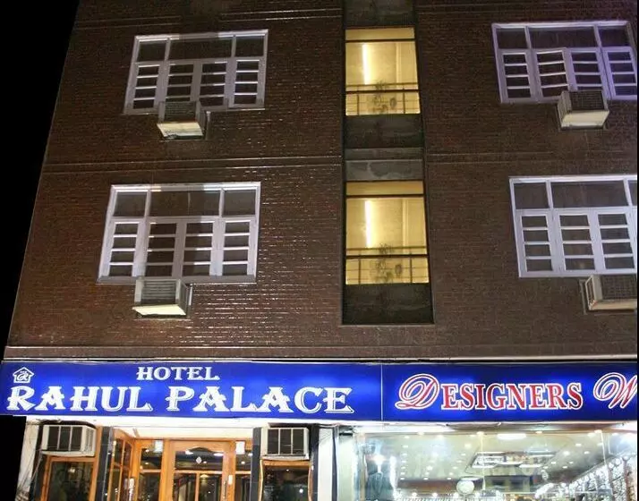 ホテル Rahul Palace By Golden Tree