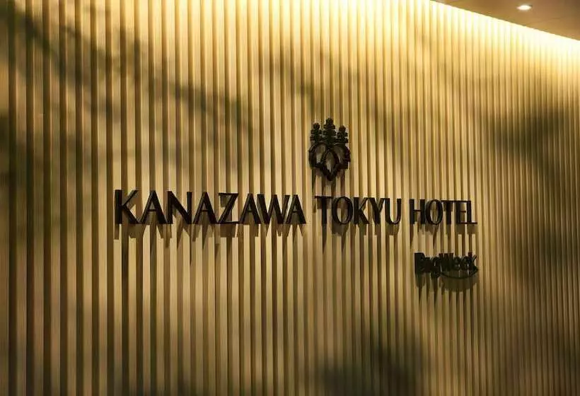 Отель Kanazawa Tokyu