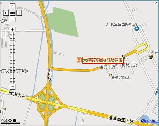 בית מלון כפרי Binhai International Airport