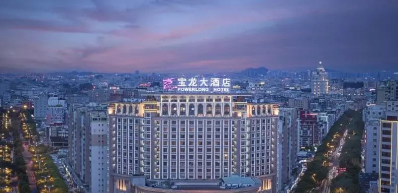 酒店 Powerlong