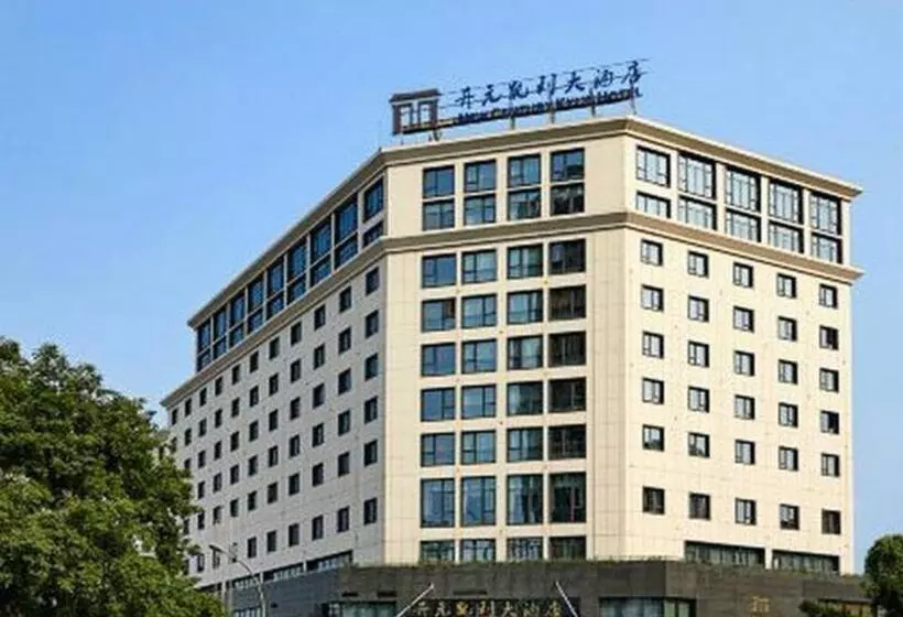 New Century Kylie Hotel Ningbo