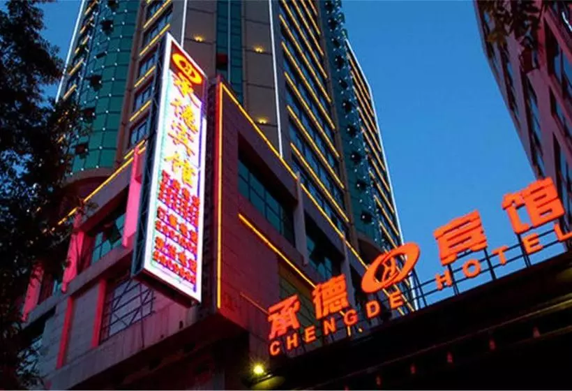 فندق Chengde