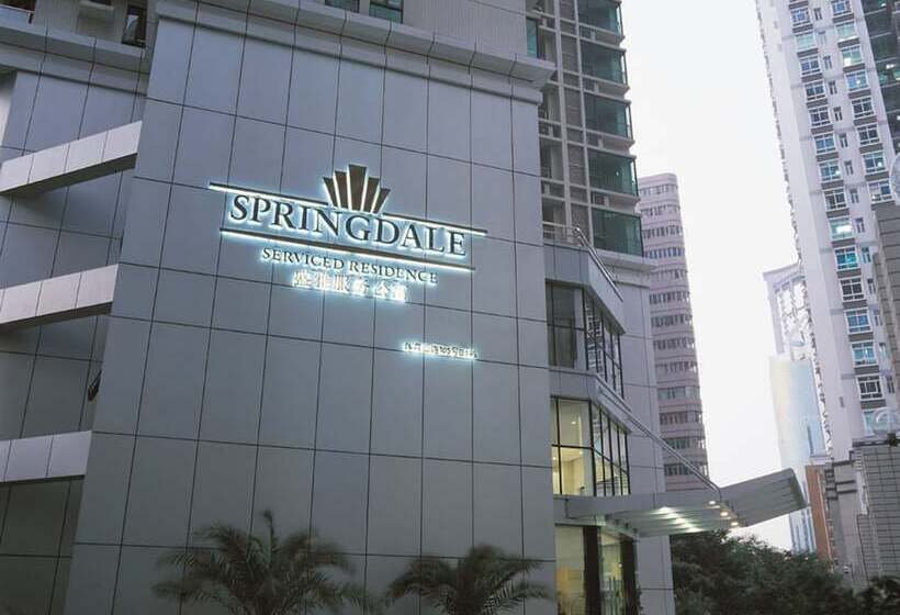 Отель Springdale Serviced Residence