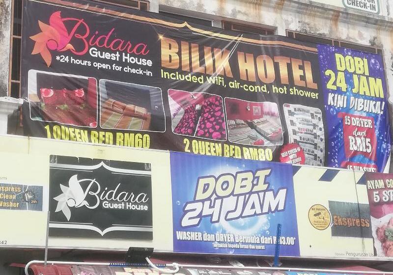 هتل Spot On 90156 Bidara Guest House