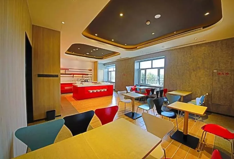 ホテル Ibis Changchun Faw Group