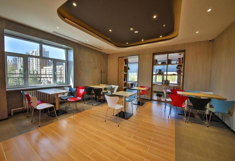 فندق Ibis Changchun Faw Group