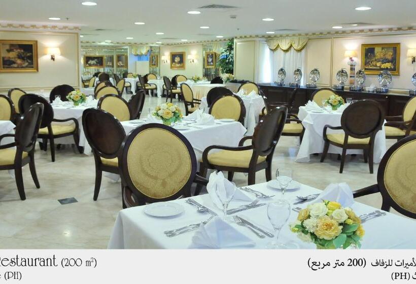 Habitat Hotel All Suites   Jeddah