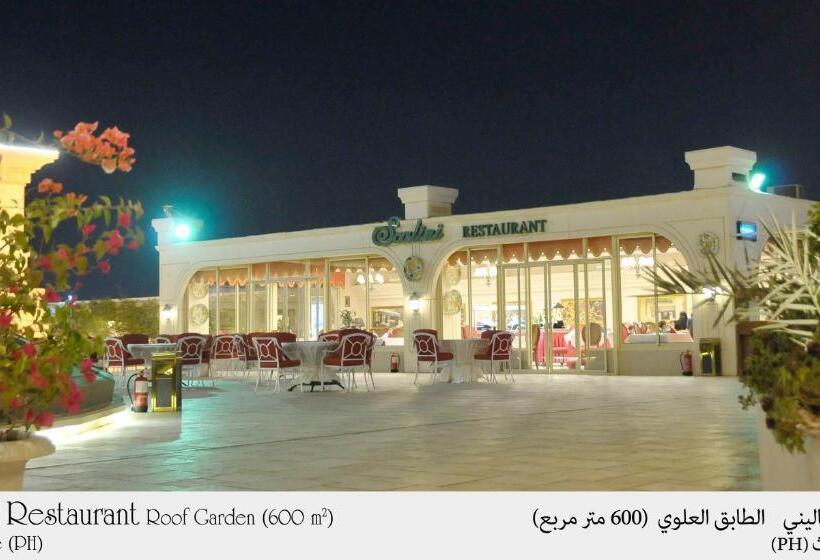 Habitat Hotel All Suites   Jeddah