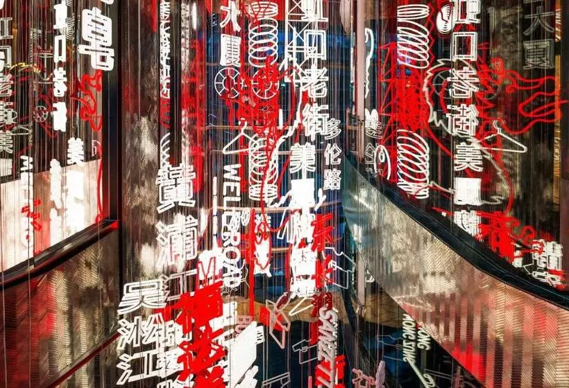 Otel W Shanghai  The Bund