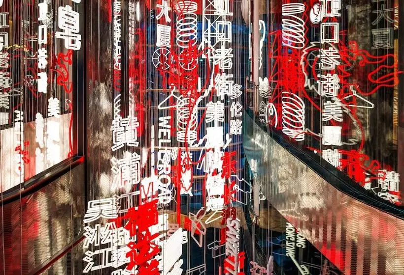 Otel W Shanghai  The Bund