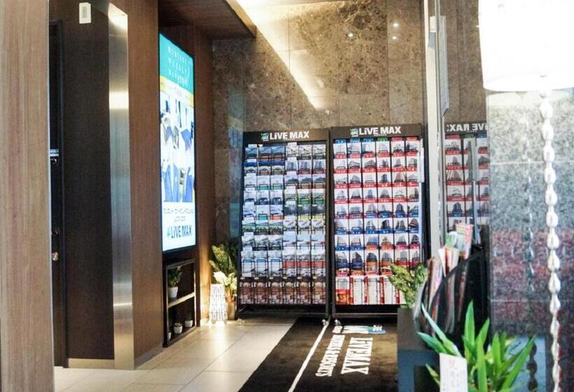 فندق Livemax Saitama Asaka Ekimae