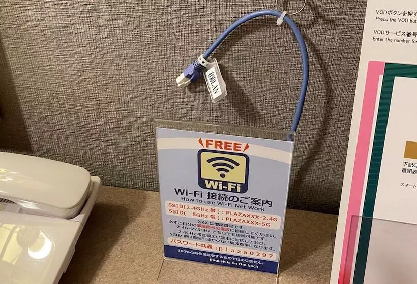 Ryugasaki Plaza Hotel Honkan