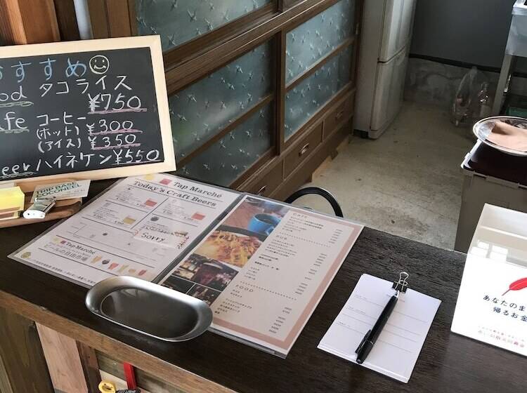 בית מלון כפרי Trip Base Coconeel