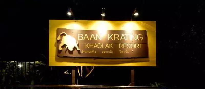 Baan Krating Khao Lak Resort Sha Plus