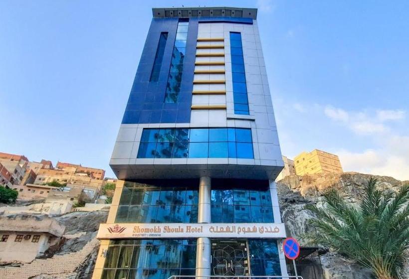 فندق Shomokh Alshelaa