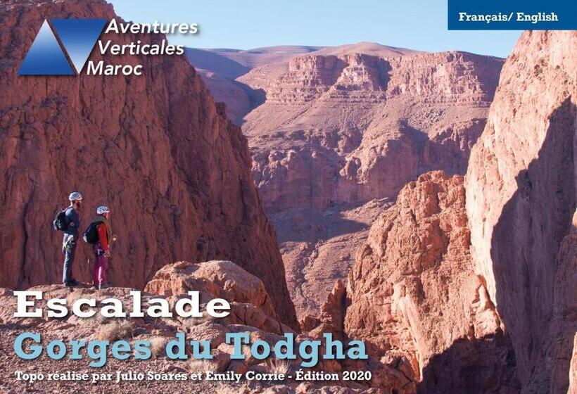 بنسيون A Secret Garden