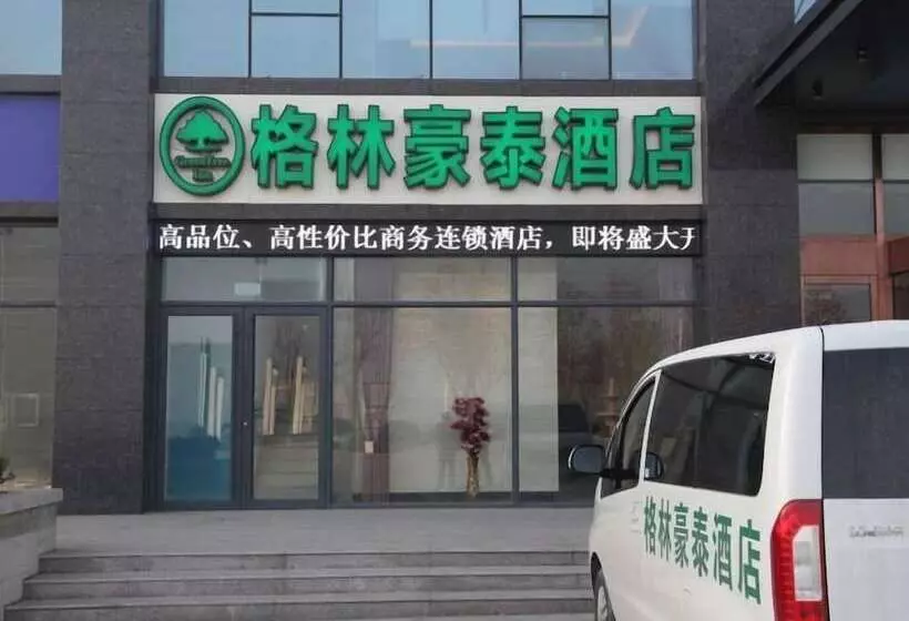 ホテル Greentree Inn Xingtai Kaifaqu Zhongxing Rd