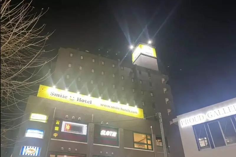 Smile Hotel Kitaasaka