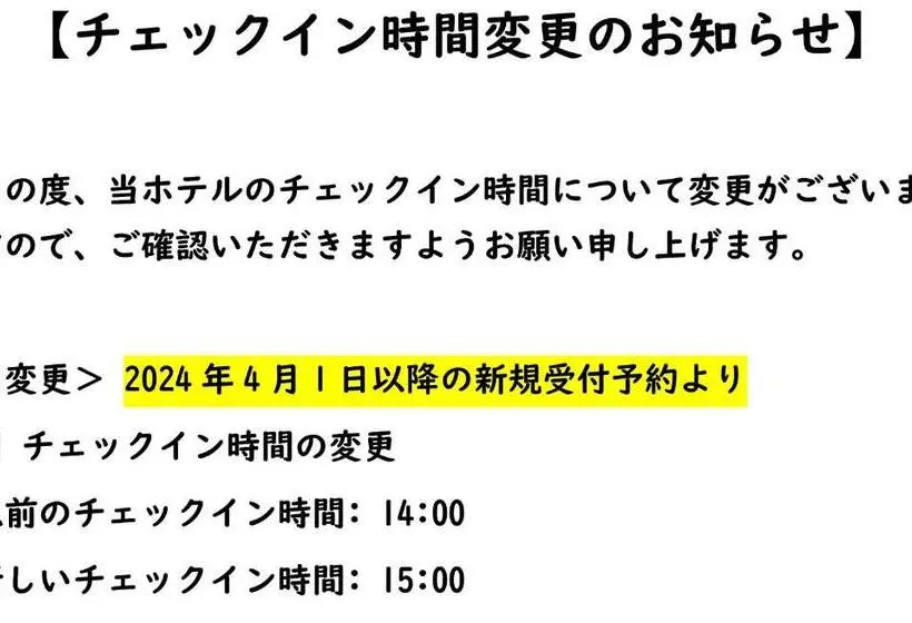酒店 Citadines Central Shinjuku Tokyo