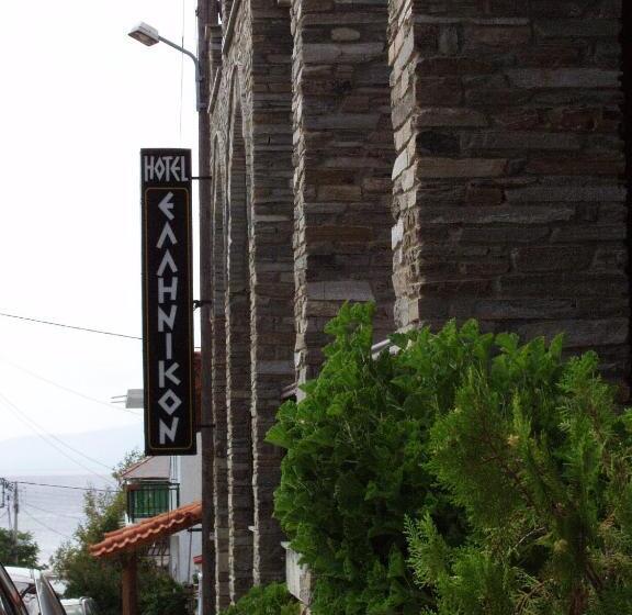 Hotel Hellinikon