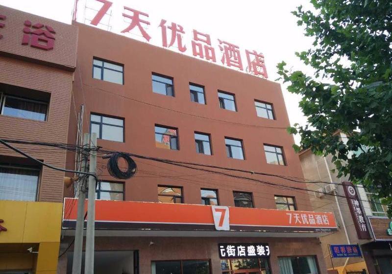 Hotel 7 Days Premium·baoding Yi County Taiyuan Street