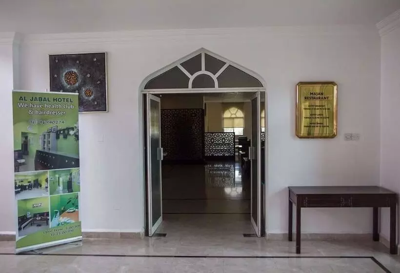 Отель Al Jabal
