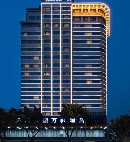 فندق Fairfield By Marriott Guangzhou Tianhe Park