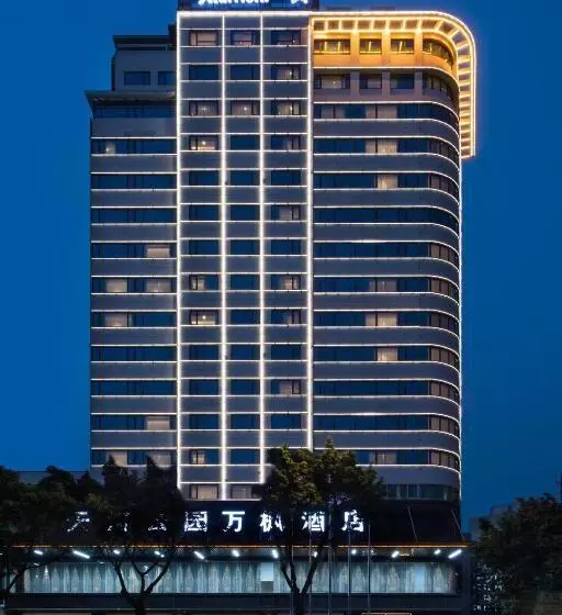 ホテル Fairfield By Marriott Guangzhou Tianhe Park