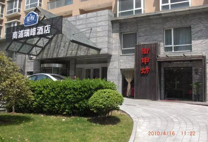 Otel Rayfont Shanghai Nanpu