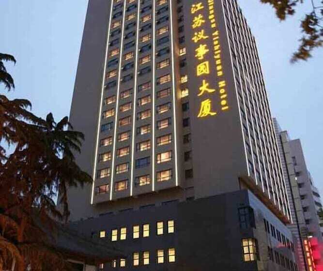 Otel Yishiyuan
