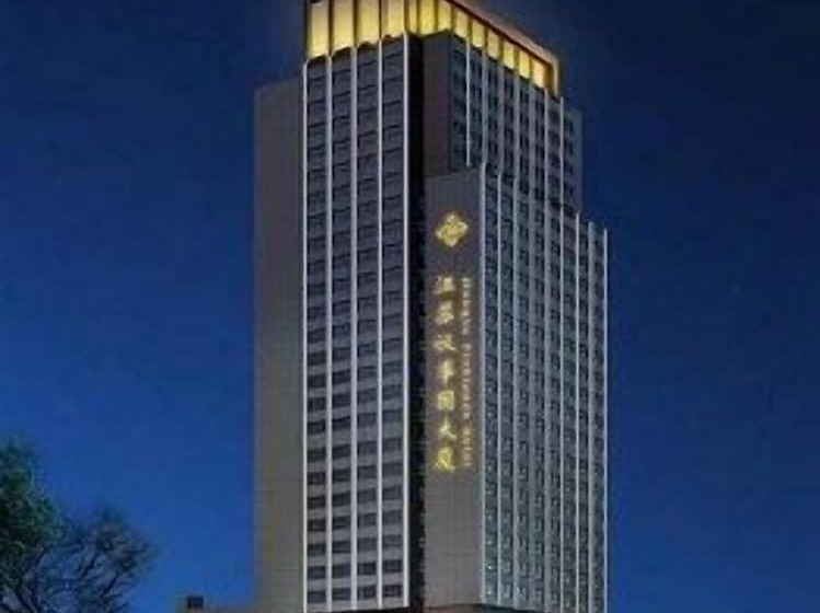 Otel Yishiyuan