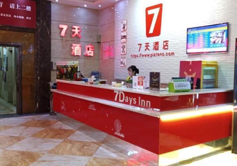 ホテル 7 Days Inn Chengdu Renshou European Street