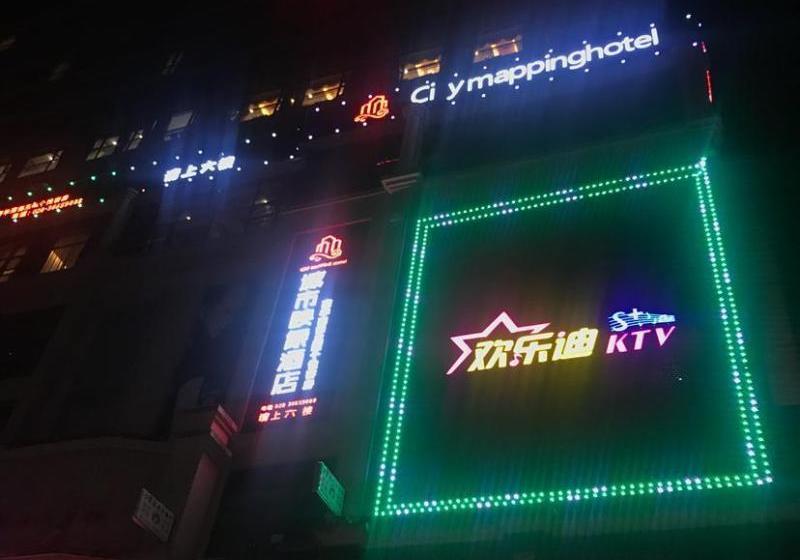 ホテル 7 Days Inn Chengdu Renshou European Street