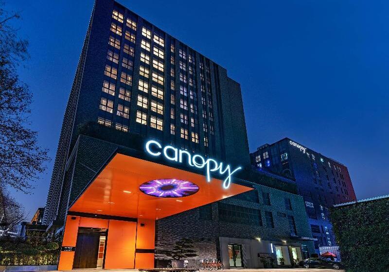 酒店 Canopy By Hilton Hangzhou West Lake