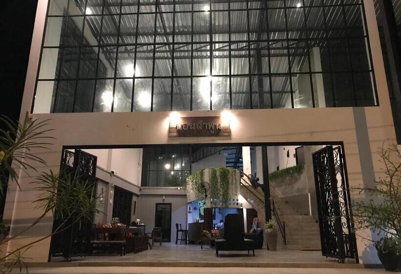 Отель Nornlamphun Boutique