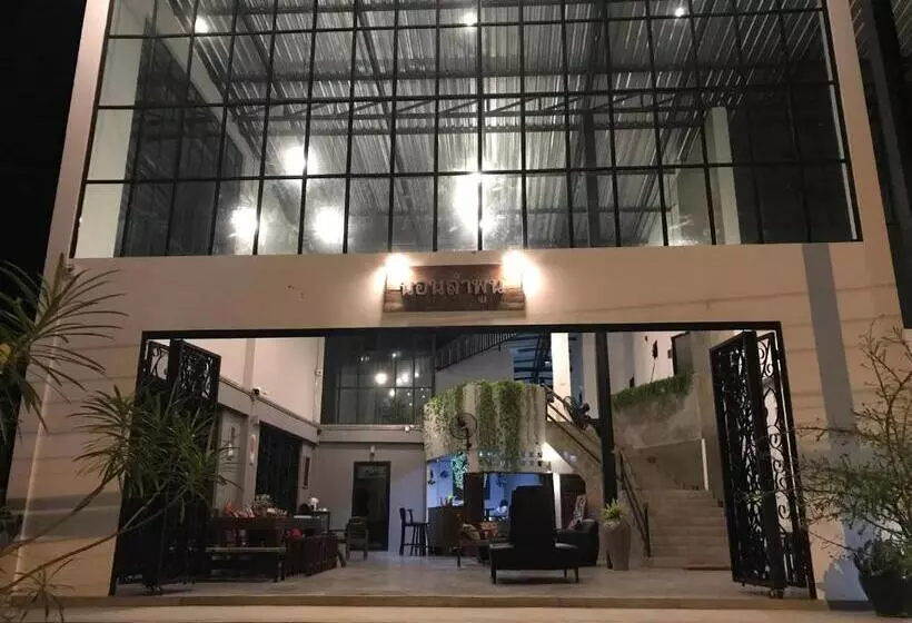 هتل Nornlamphun Boutique
