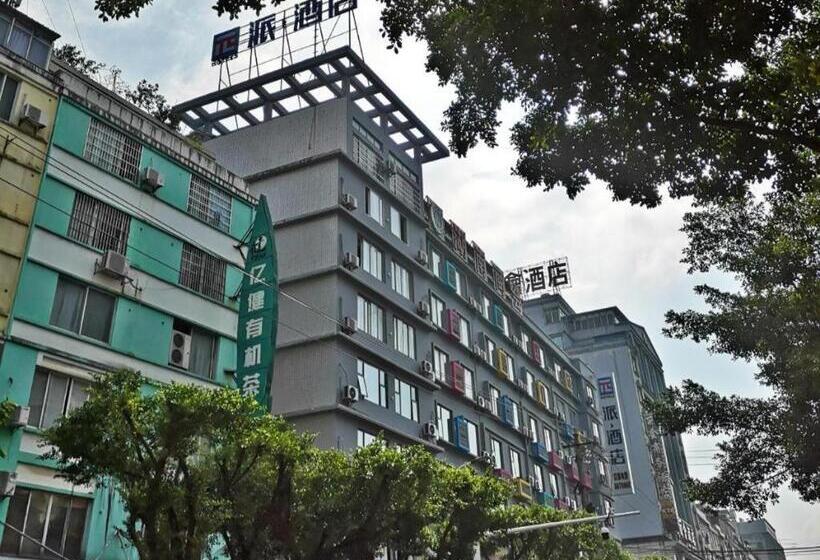 בית מלון כפרי Pai Hezhou Lingfeng Plaza