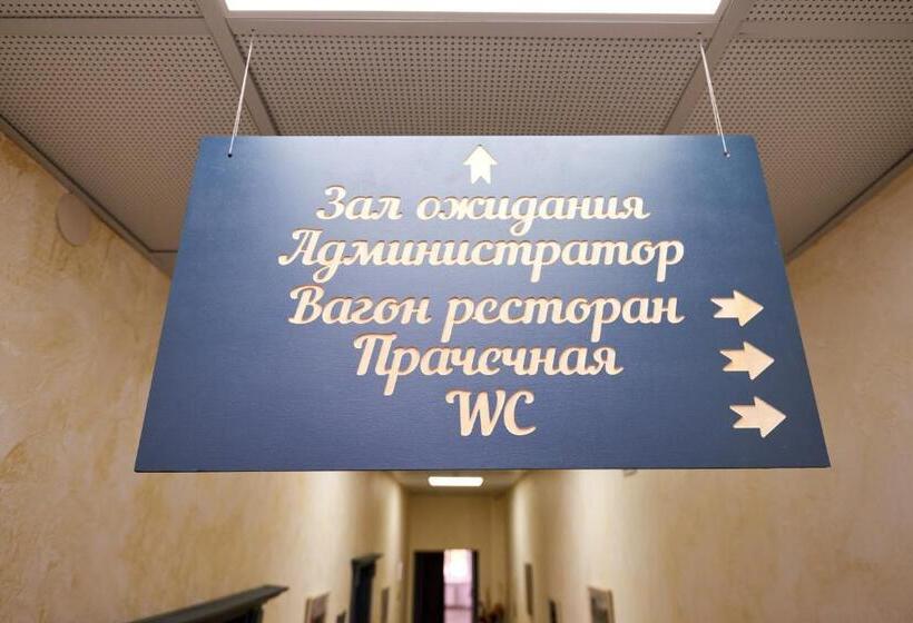 הוסטל хостел Perron