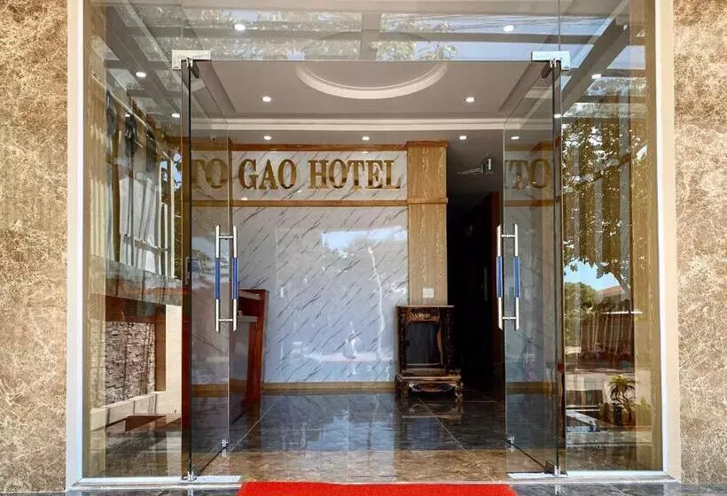 هتل Gao