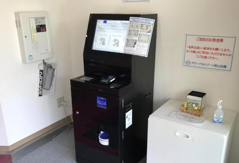 Hotel Global Resort Misen   グローバルリゾート弥山