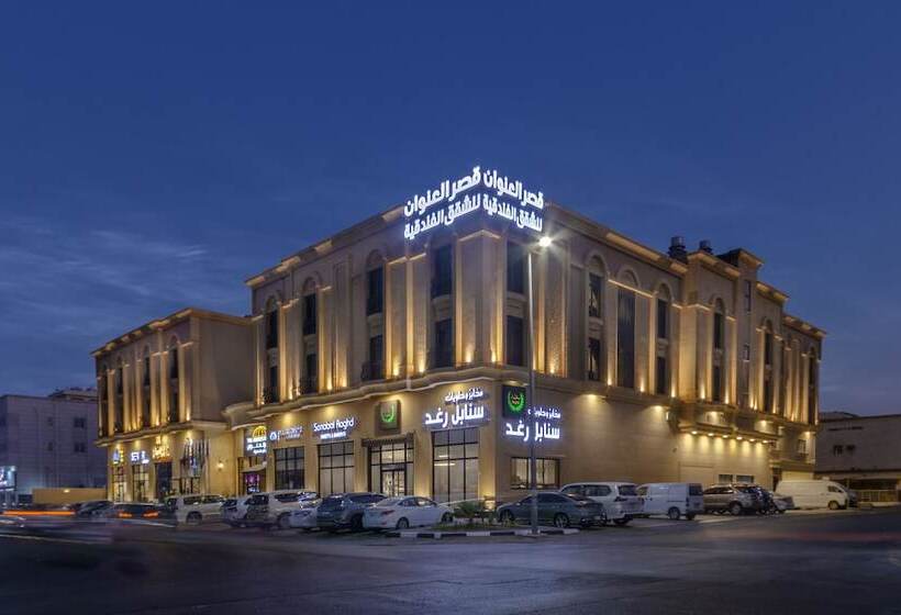 The Address Palace Apartments