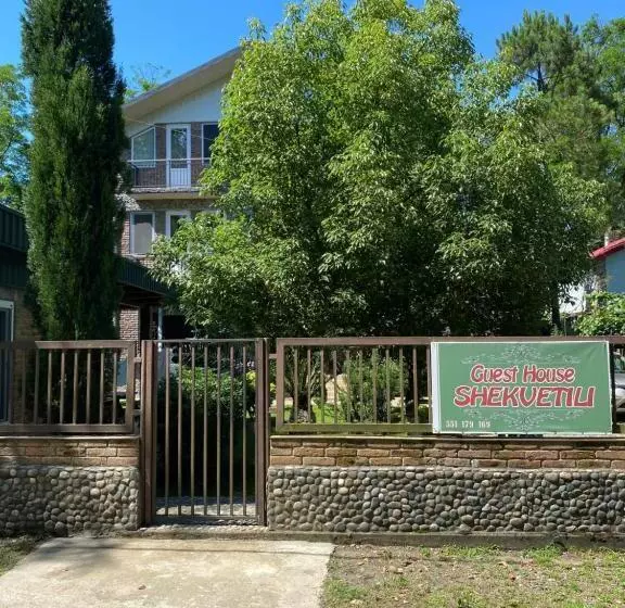 پانسیون Guest House Shekvetili