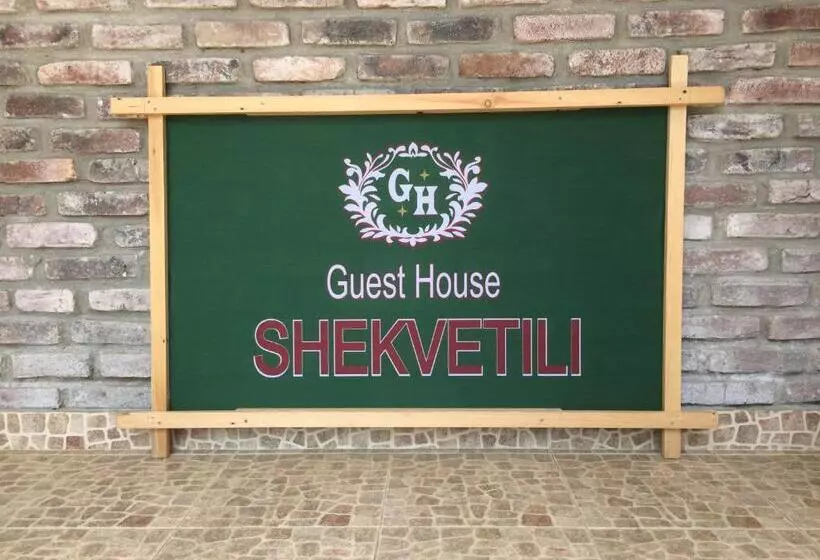 پانسیون Guest House Shekvetili