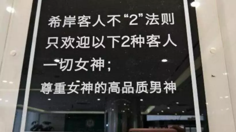 Xana Hotelle Hangzhou Xiaoshan Airport Branch