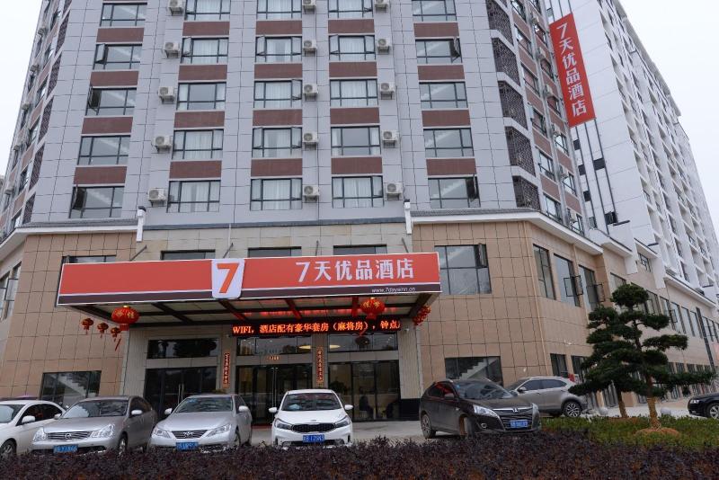 酒店 7 Days Premium Ganzhou Golden Bridge International