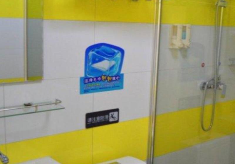 בית מלון כפרי 7 Days Inn Zhenjiang Jiangsu University